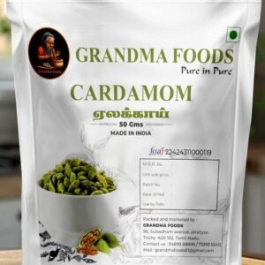 CARDAMOM ஏலக்காய் 50gr