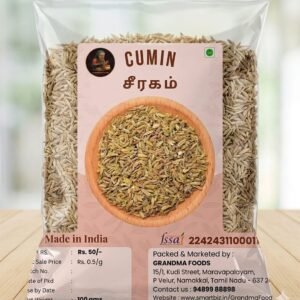 சீரகம் CUMIN 100gr