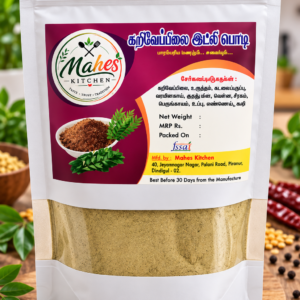 Curry Leaf Idli Podi