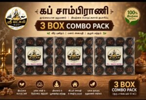 ஸ்ரீ லட்சுமி cup sambrani