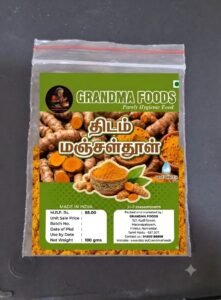திடம் மஞ்சள் தூள் turmeric TURMERIC POWDER 100gr